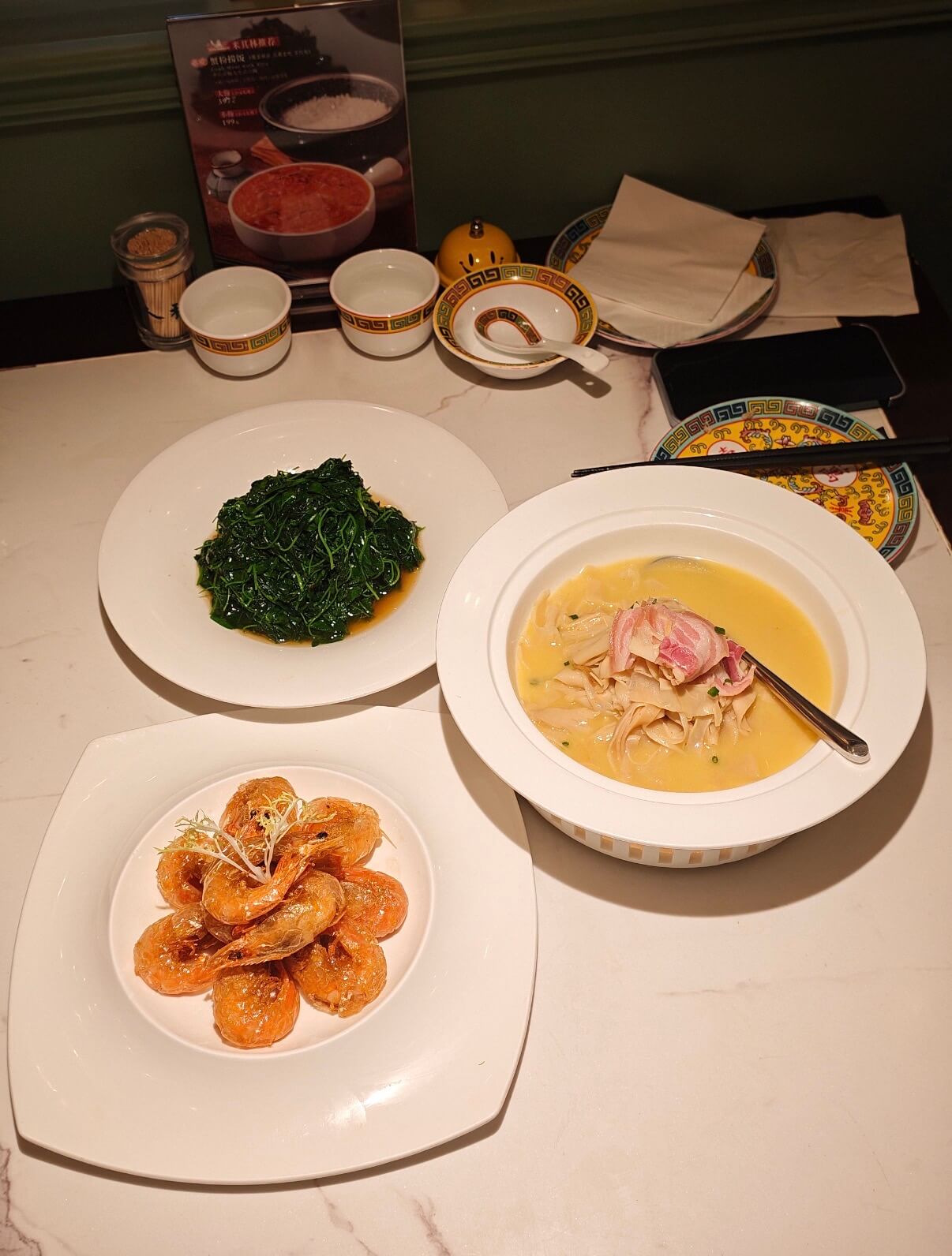 Shanghai Cuisine